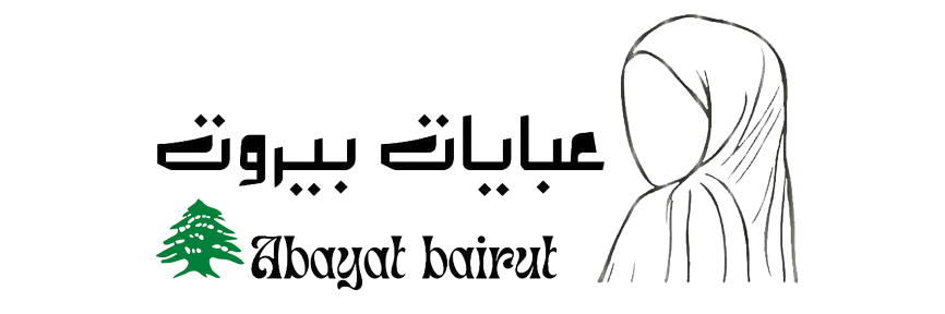 Logo Abatat Bairut